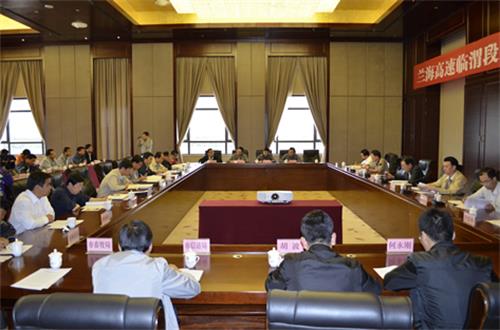 甘肅臨渭高速項目會議