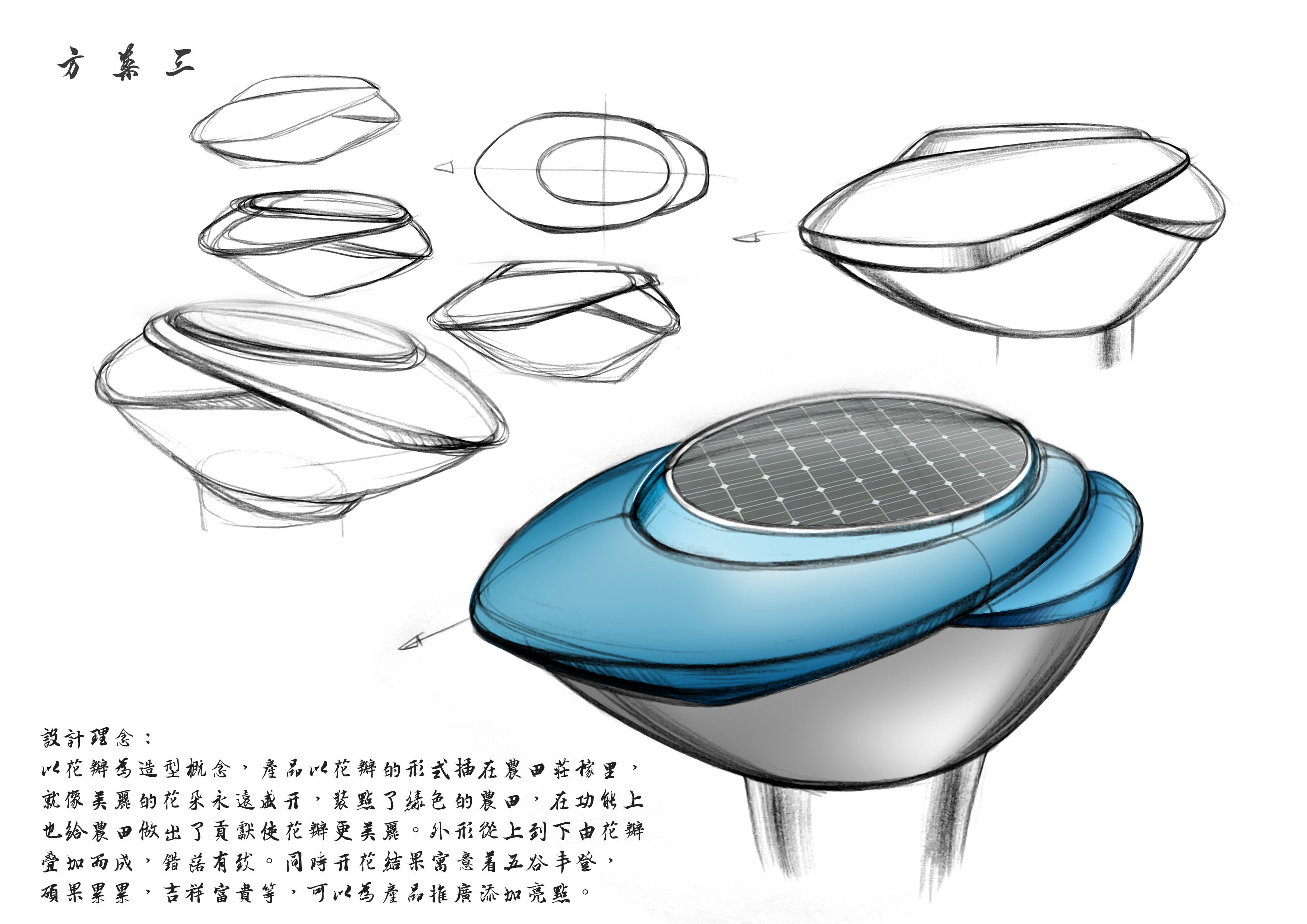 工業機械設計中如何處理機械設計的人性化設計？